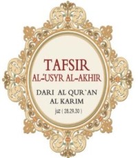 Tafsir Al-Usyr Al-Akhir Dari Al-Qur'an Al-Karim