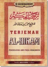 Terjemah Al-Hikam : Pendekatan abdi pada khaliqnya