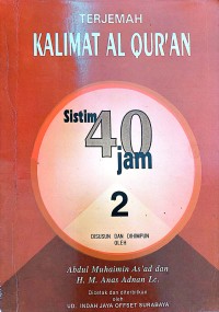 terjemah kalimat al-qur'an